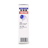 安美露82ml