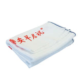 Good Morning Towel