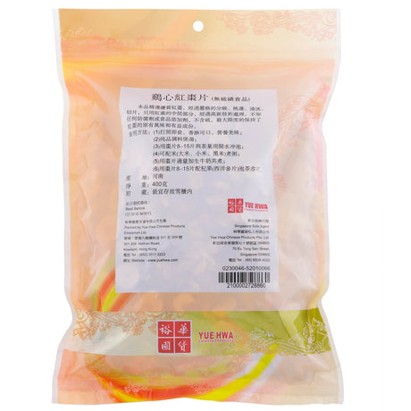 裕华鸡心红枣片400g