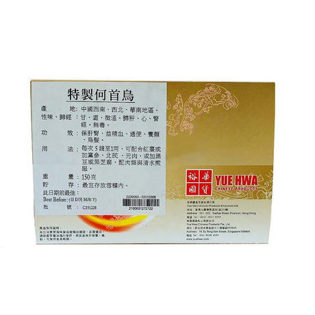 特制首乌片(150克)