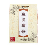 裕华坐骨痛茶