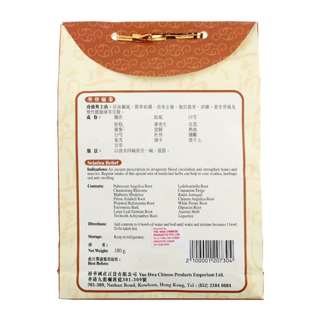 YH Sciatica Relief