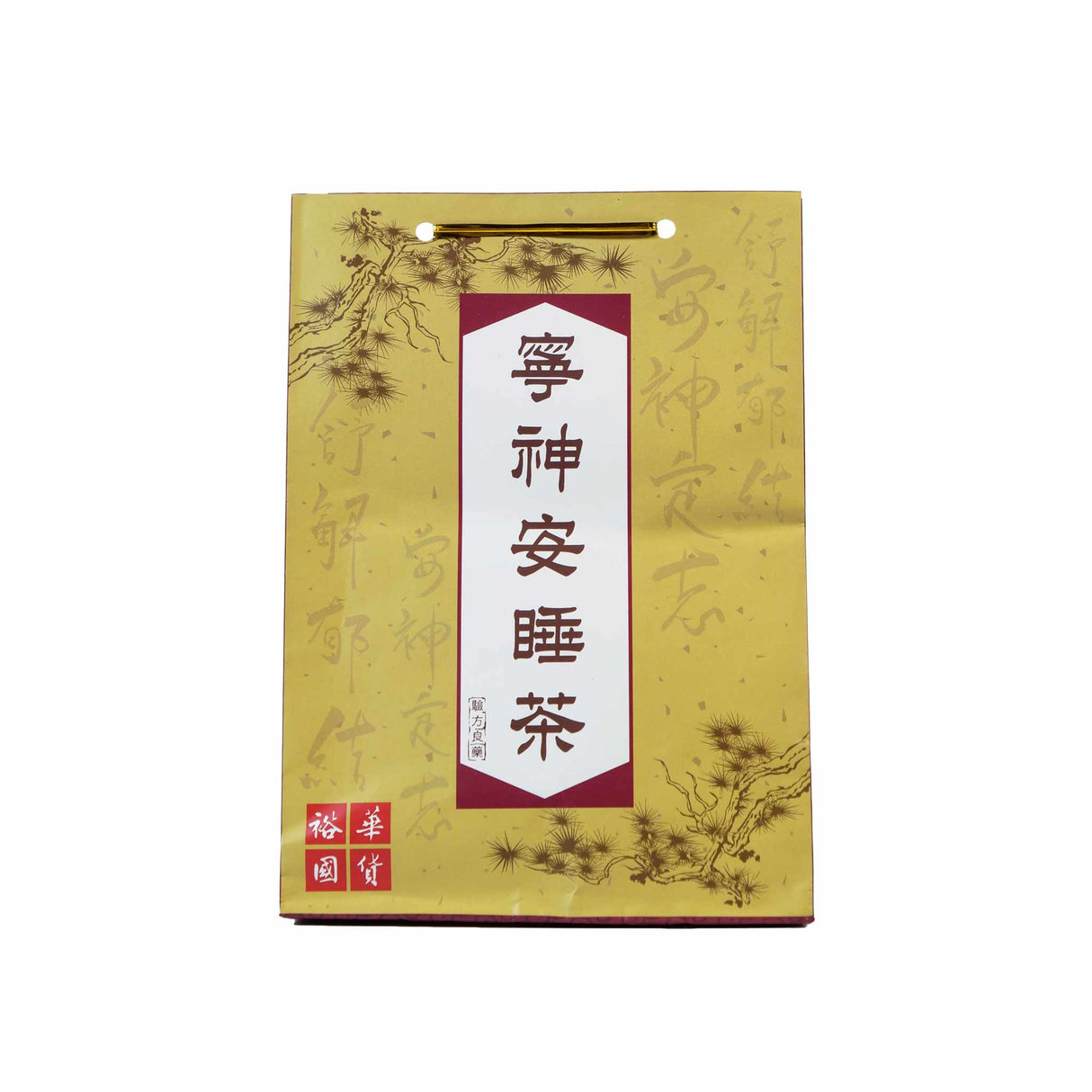 裕华宁神安睡茶