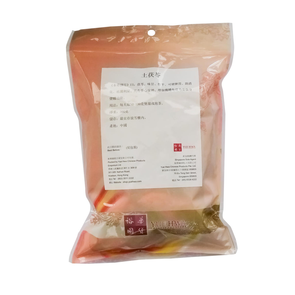裕华土茯苓{300克}