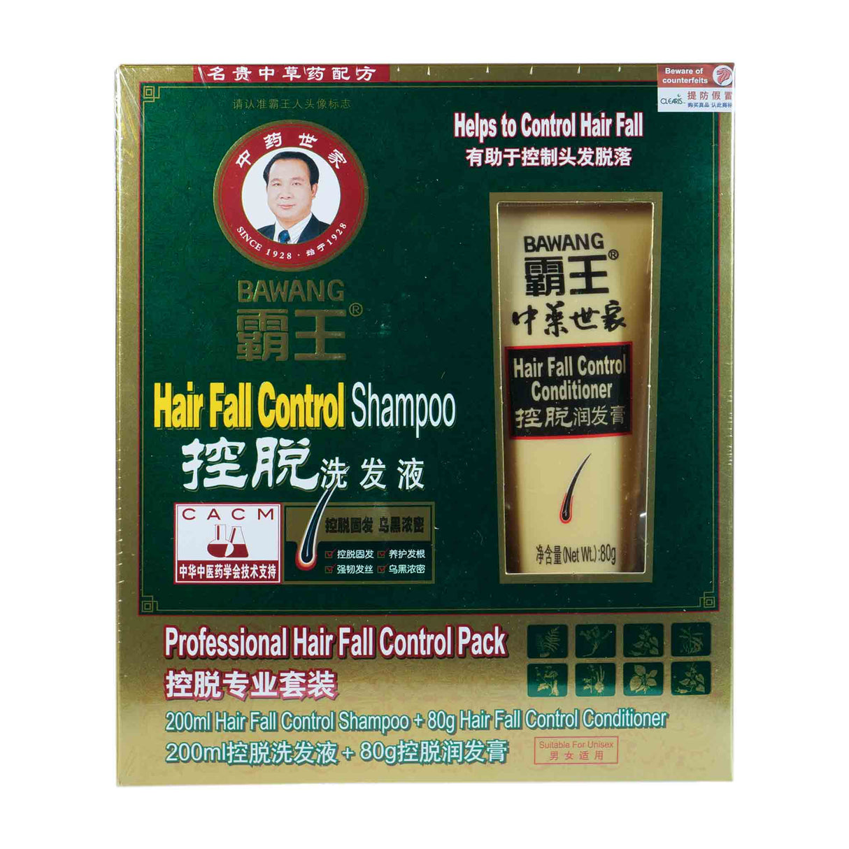 Men Hair Shampoo+Conditioner
