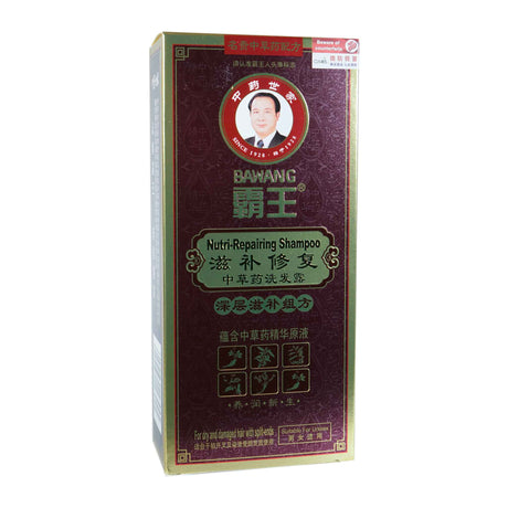 Nutri-Repairing Shampoo
