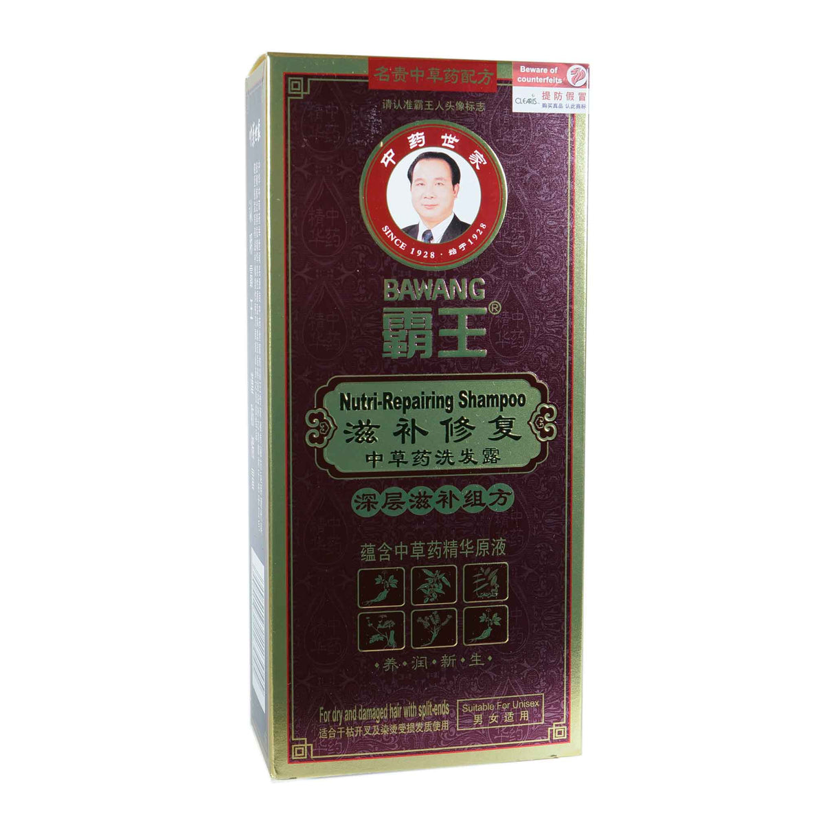 霸王滋补修复中草药洗发露