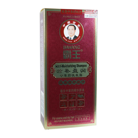 Nutri-Moisturzing Shampoo