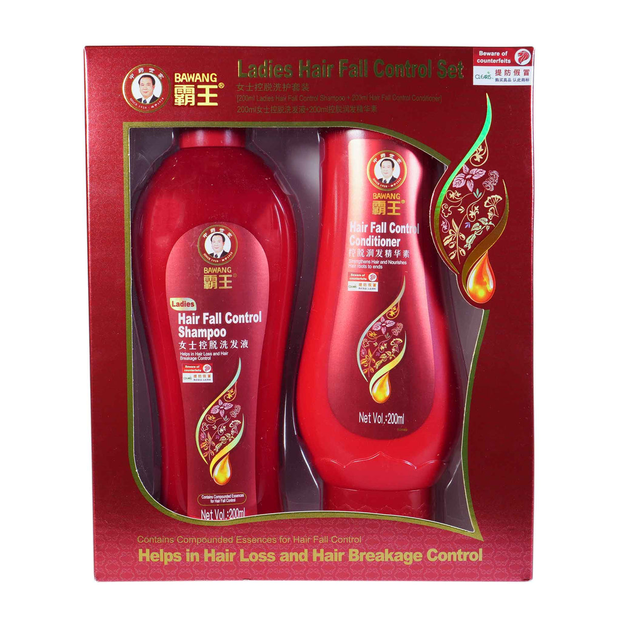 Ladies Hair Fall Control Set