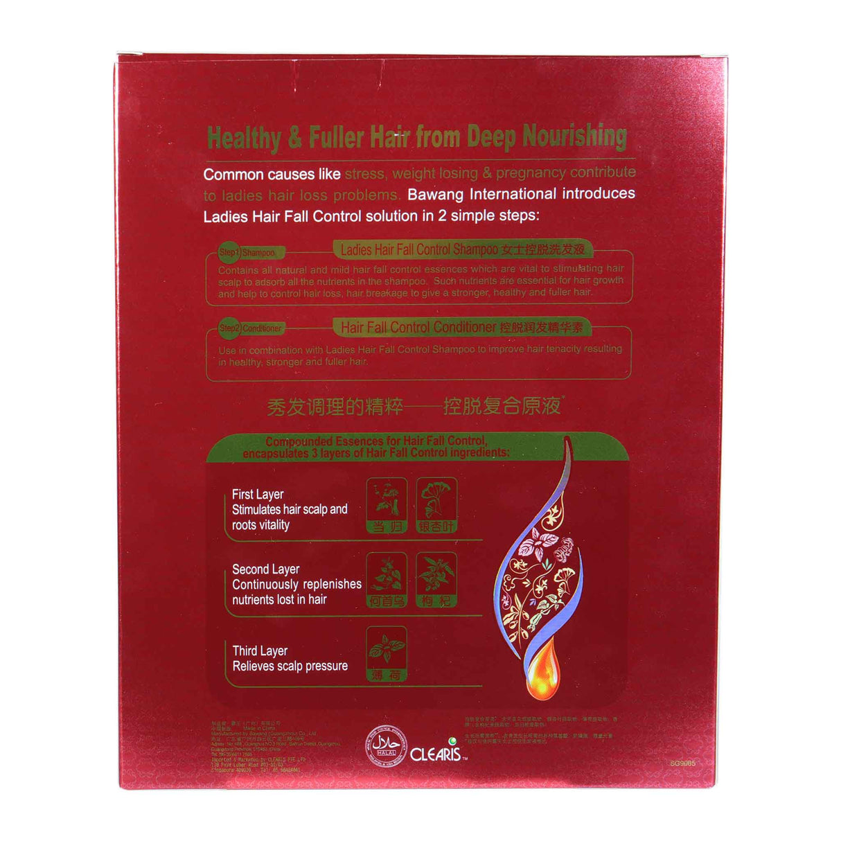 Ladies Hair Fall Control Set