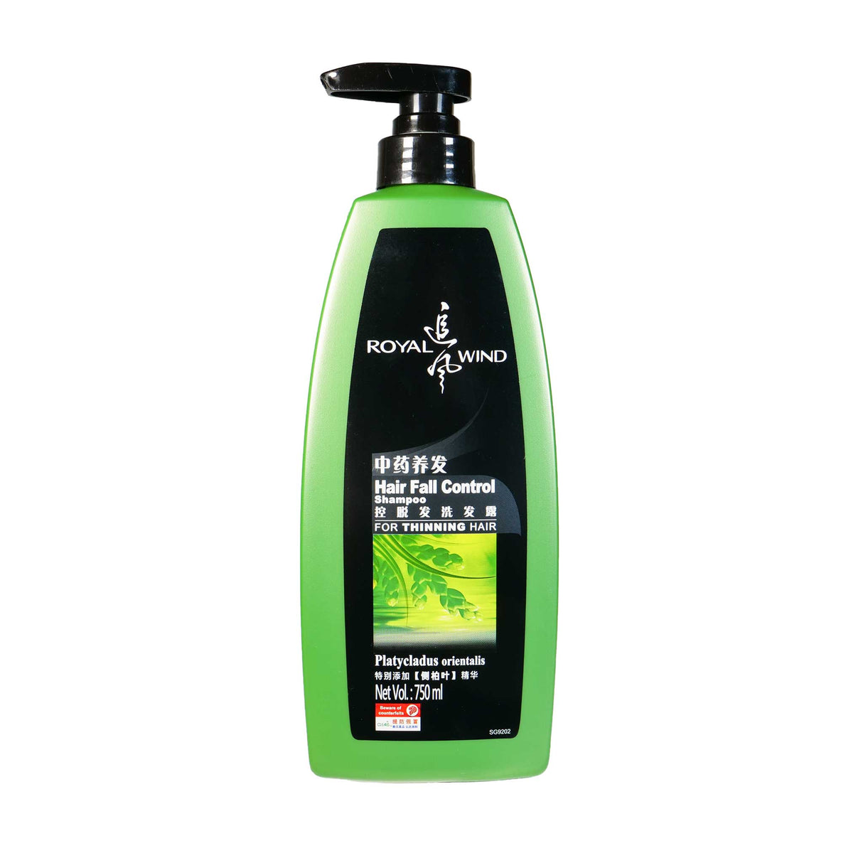 Royal Wind Hair Fall Control Shampoo