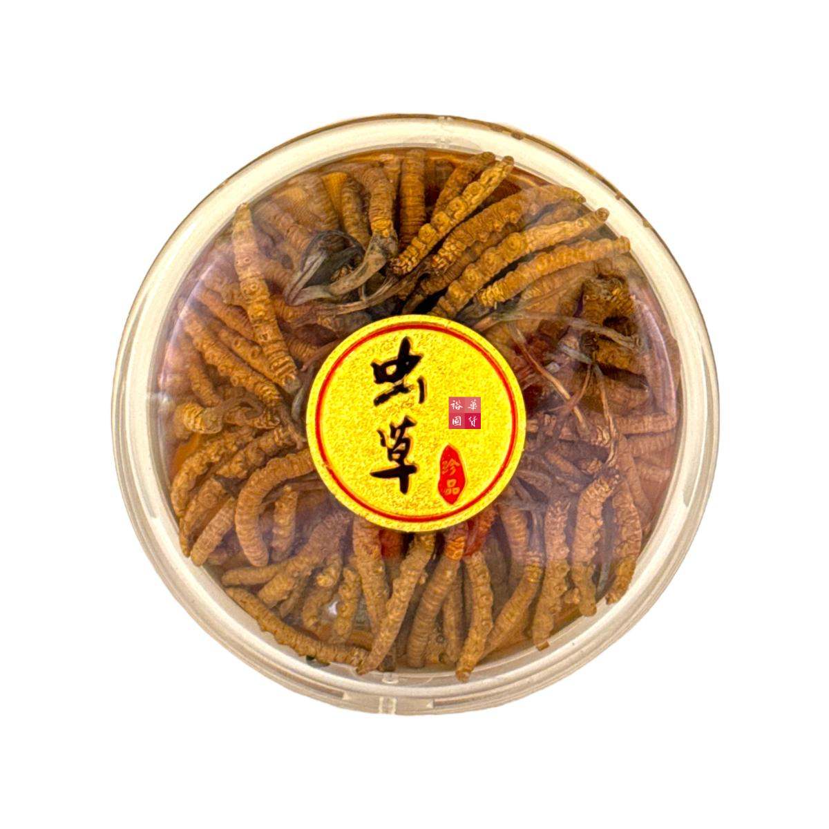 正宗西藏那曲顶级冬虫夏草王中王V – Yue Hwa Chinese Products SG