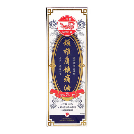 Imperial Kk Medicated Oil