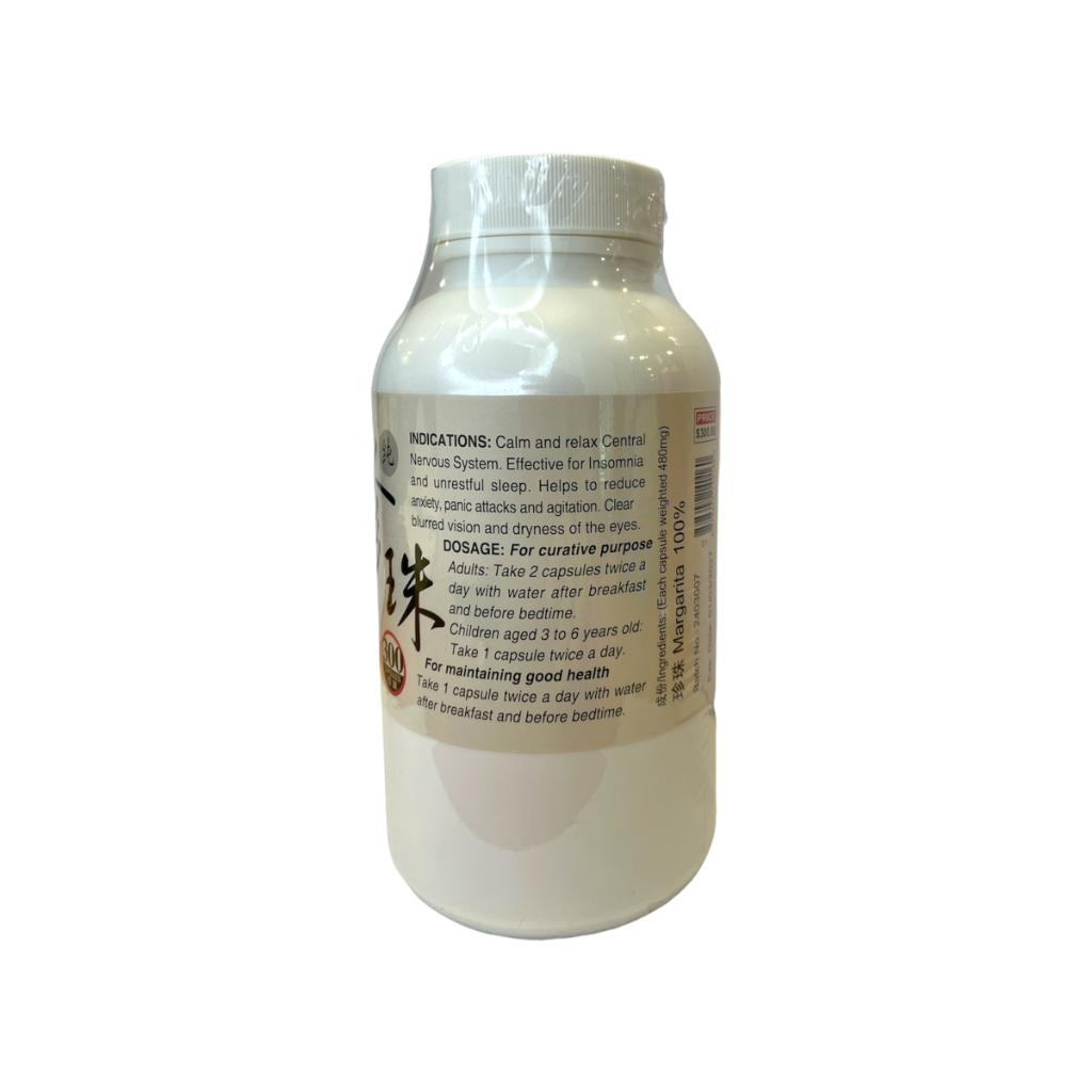 梅花牌 300’s 纯珍珠胶囊