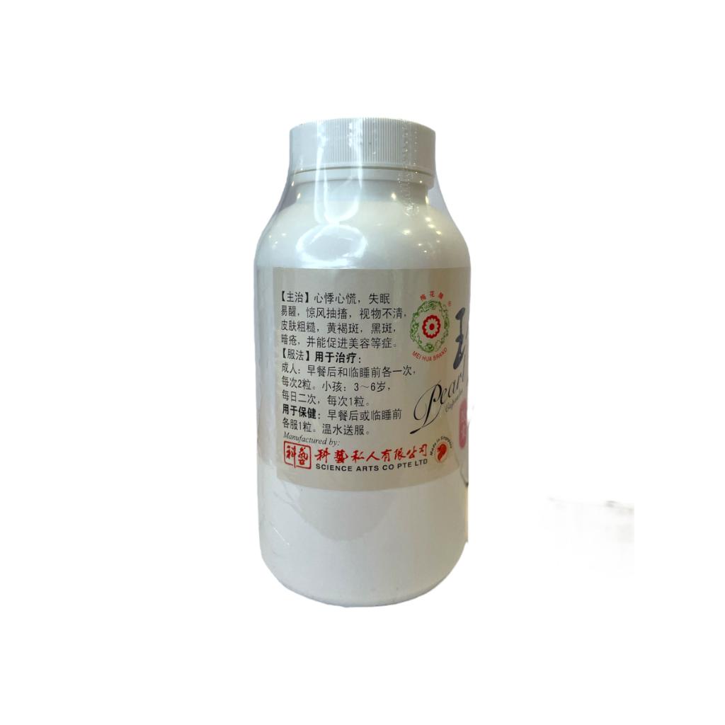 梅花牌 300’s 纯珍珠胶囊