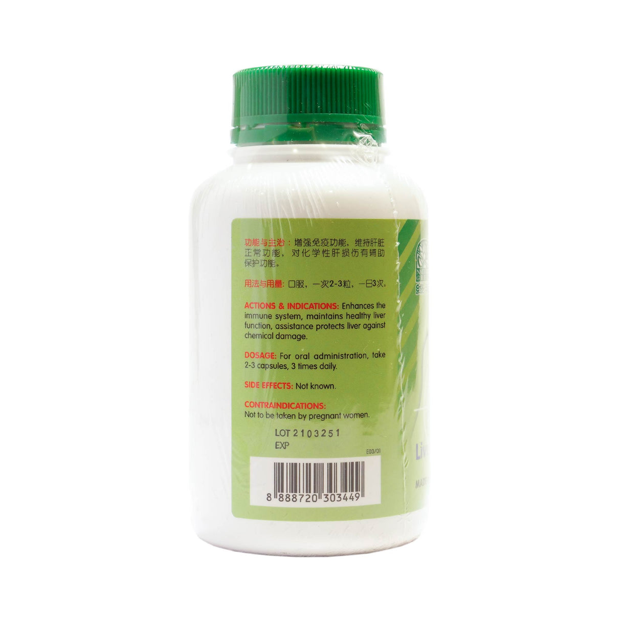 Liver Health Capsule 300’s