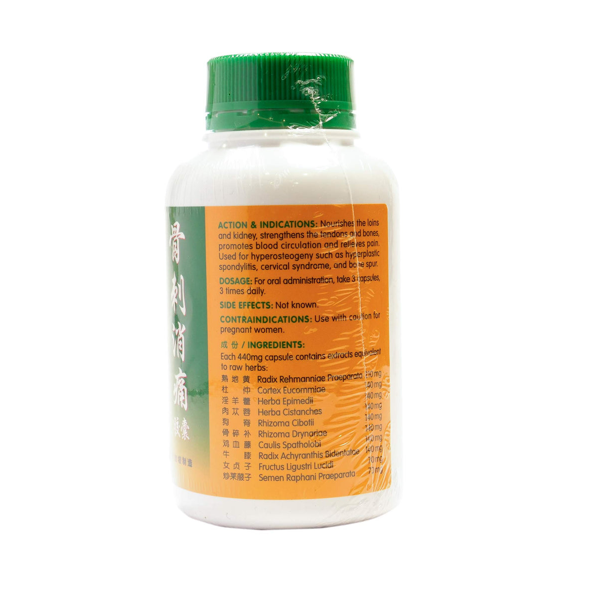 Spur Relieving Capsules 300’s