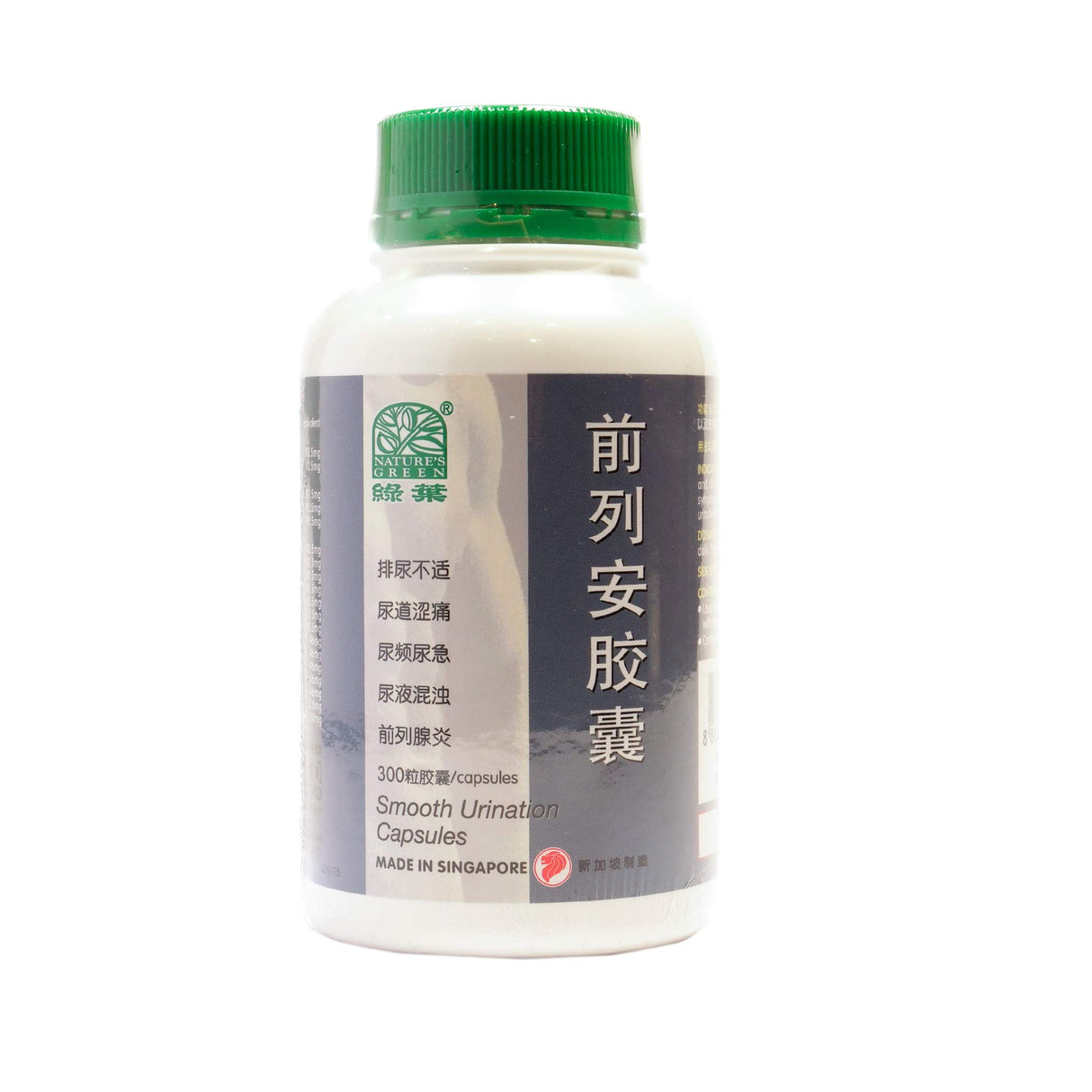 绿叶 前列安胶囊 300 S