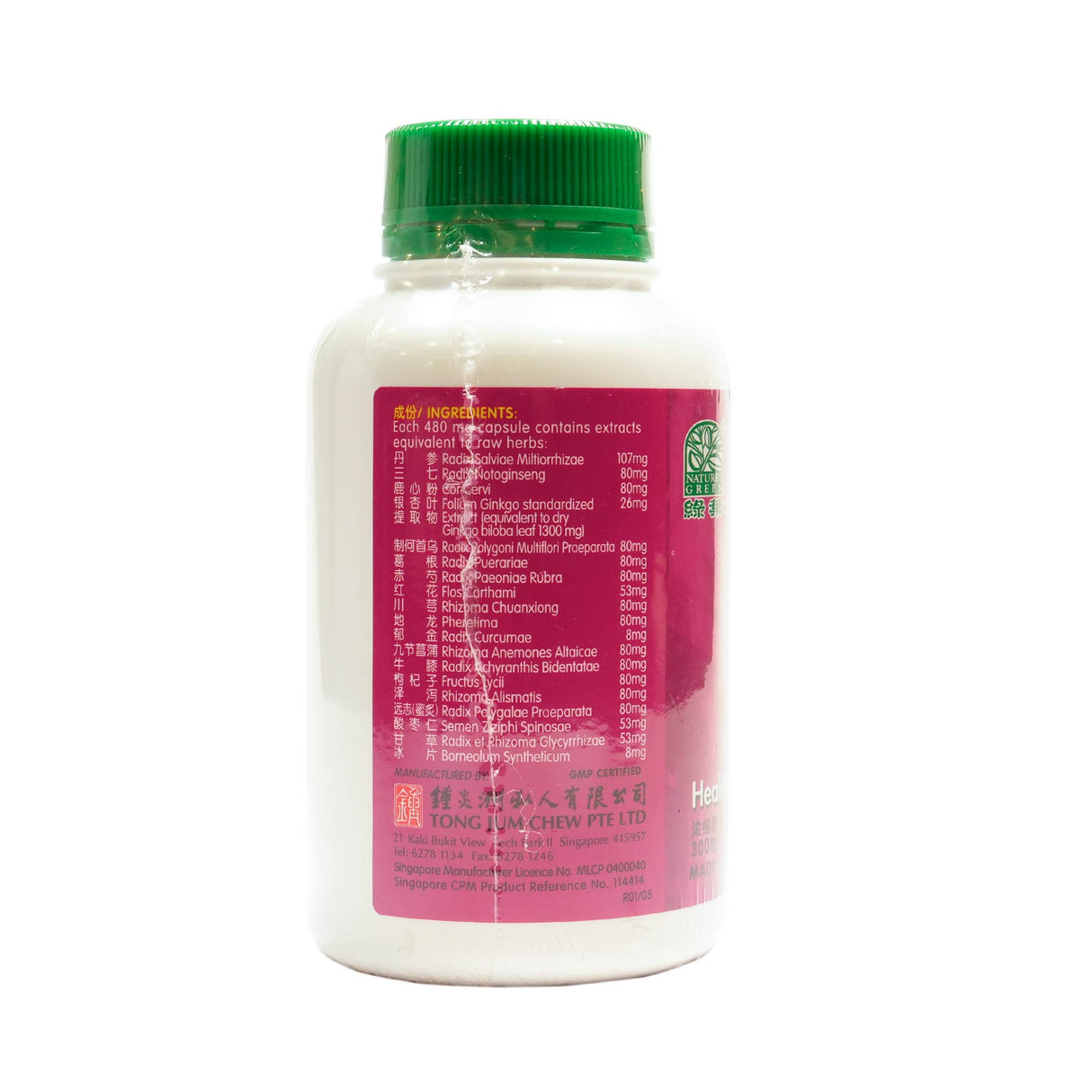 Healthy Heart Capsules 300’s