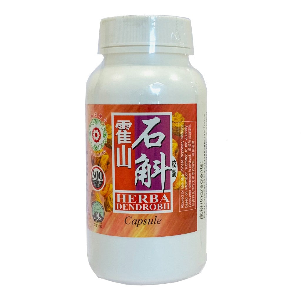 Herba Dendrobii Capsule