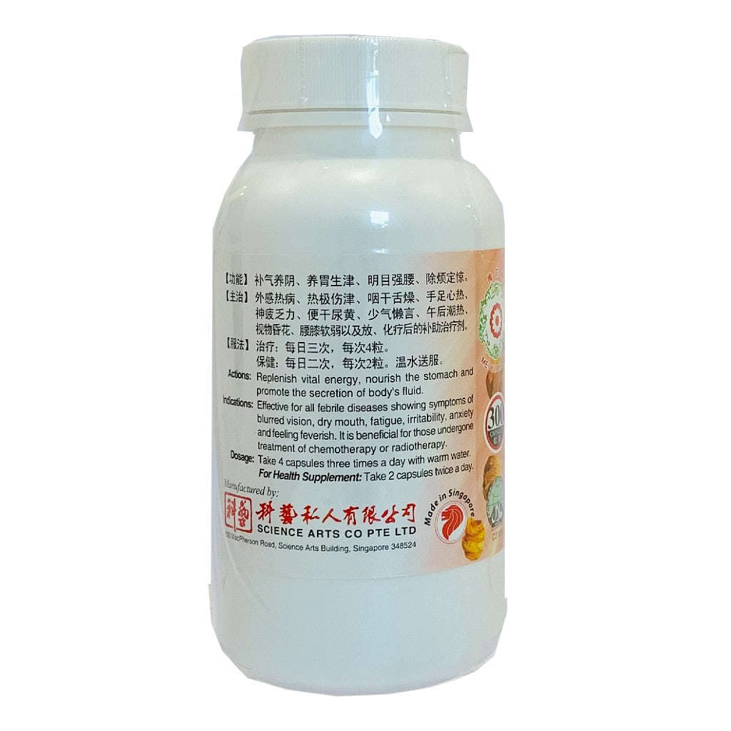 Herba Dendrobii Capsule