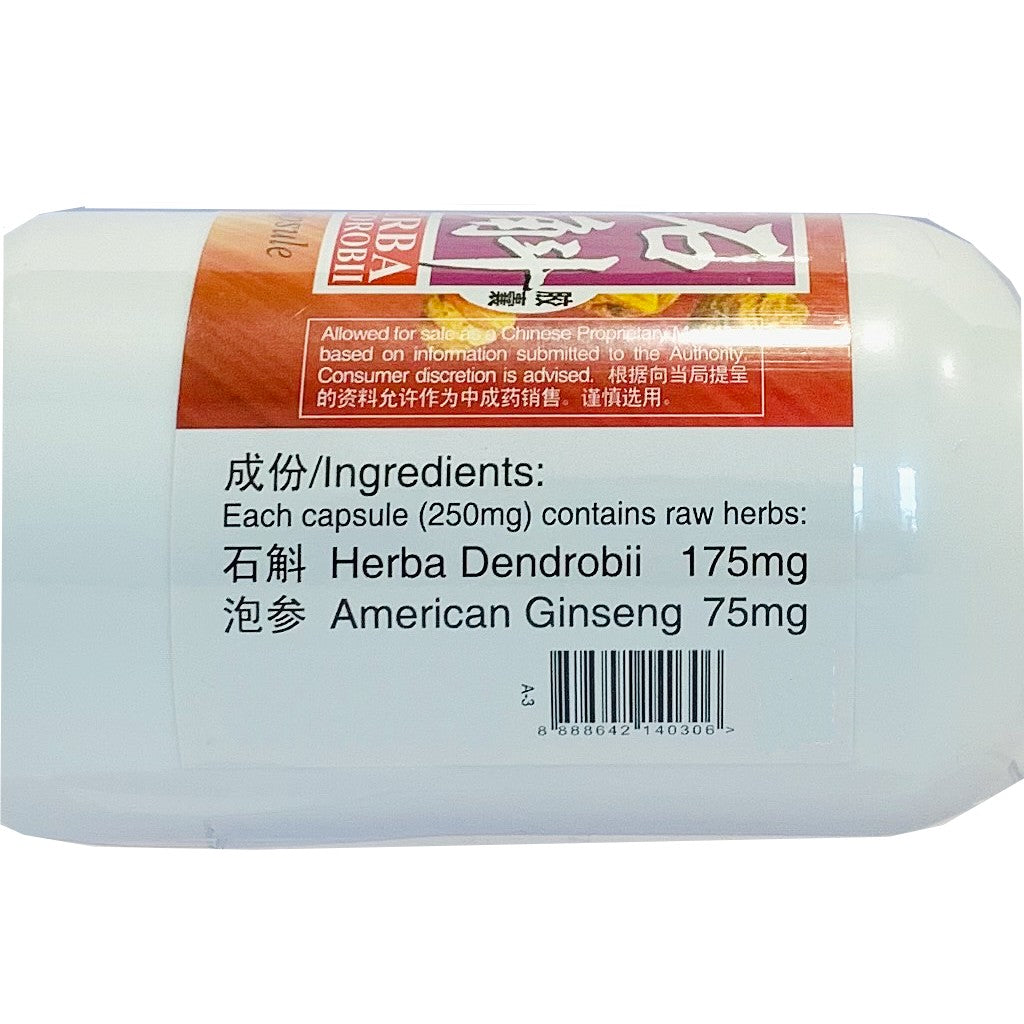 Herba Dendrobii Capsule
