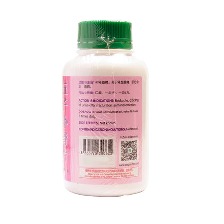 Five Seeds Nourishing Tablets