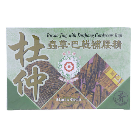Mei Hua Brand Bu Yao Jing