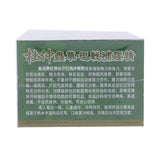 梅花牌杜仲虫草巴戟补腰精