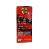 梅花牌冬虫夏草胶囊