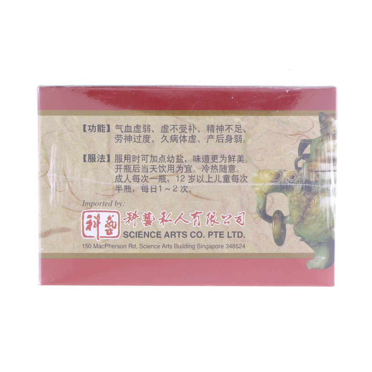 梅花牌花旗泡参虫草精