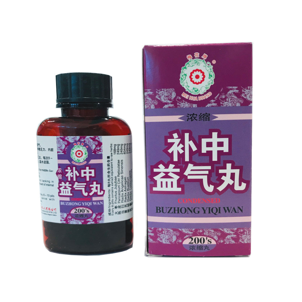 梅花补中益气丸