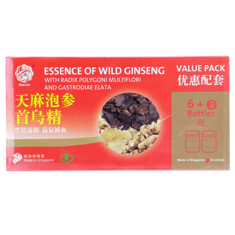 Qian Jin Essence of Wild Ginseng Value Pack xxxxxxxx