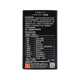 红日牌升发灵60胶囊