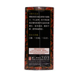 绿叶 纯天然灵芝胶囊 80 S