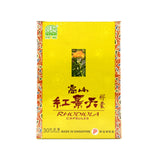 绿叶 高山红景天胶囊 30 S