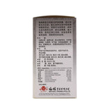 海鸥牌复方何首乌发胶囊