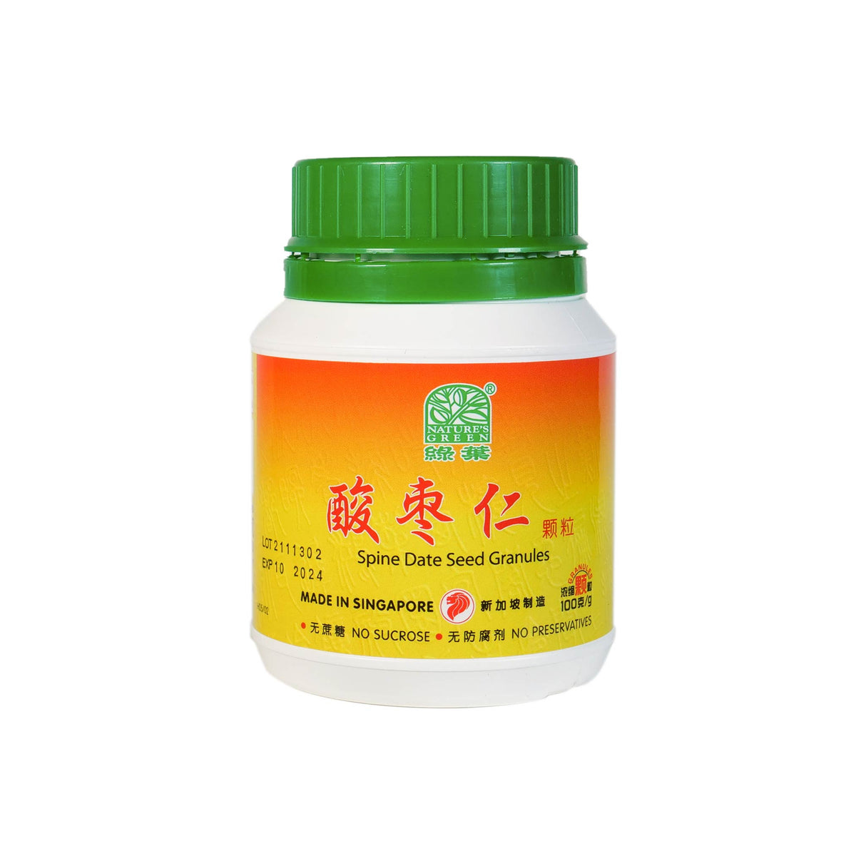 Spine Date Seed Granules