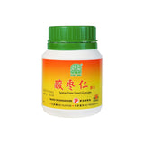 Spine Date Seed Granules