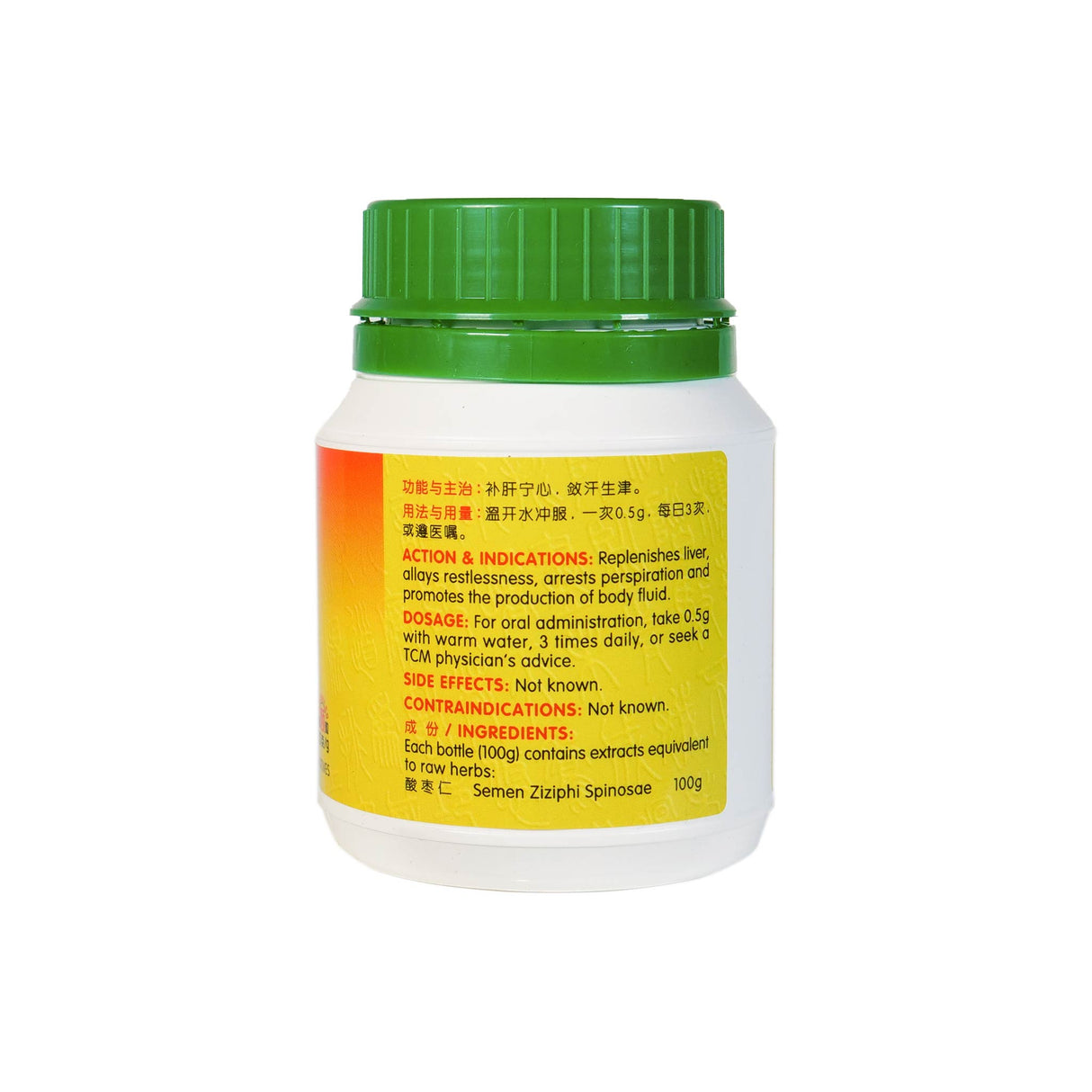 Spine Date Seed Granules
