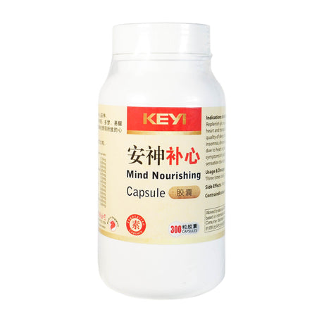 Keyi 300 Mind Nourishing Cap