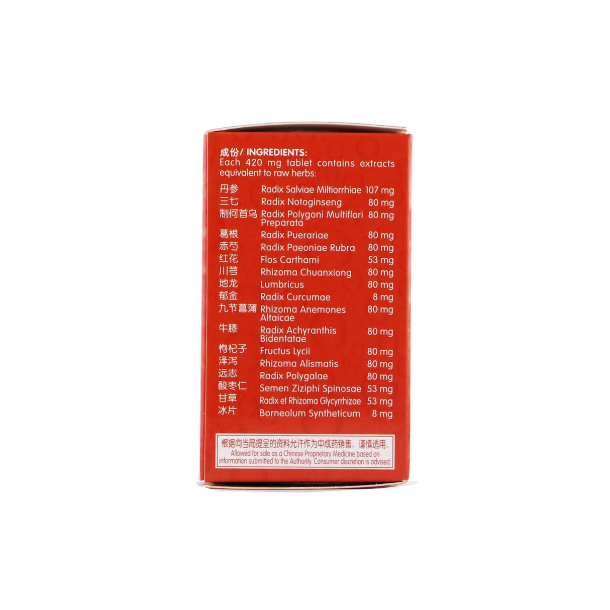 Heartonic Tablets