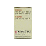Gastrodia Capsules (3 pack)
