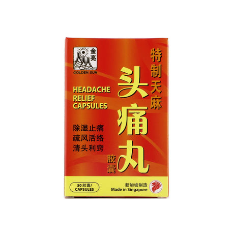 金亮牌特制天麻头痛丸胶囊50粒