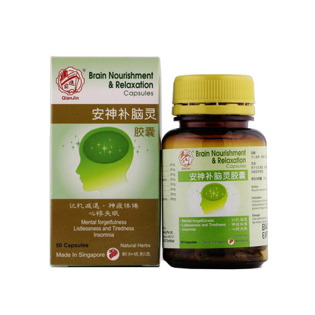 Brain Nourishment & Relaxation Capsules