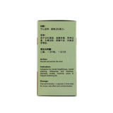 Brain Nourishment & Relaxation Capsules