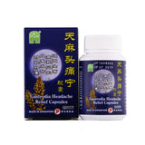 绿叶 天麻头痛宁胶囊 60 S