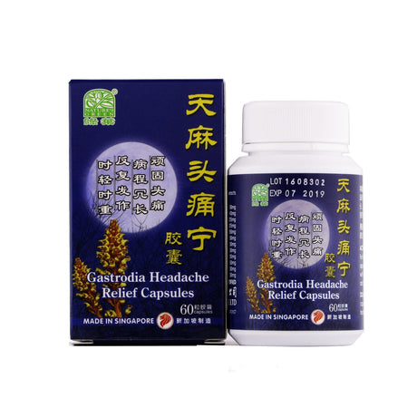 绿叶 天麻头痛宁胶囊 60 S