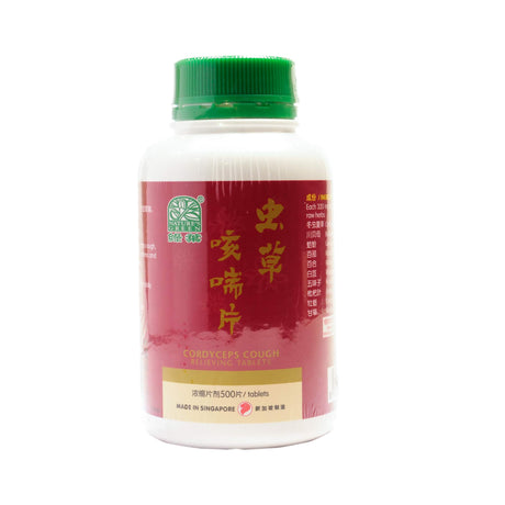 绿叶 虫草咳喘片 500 S