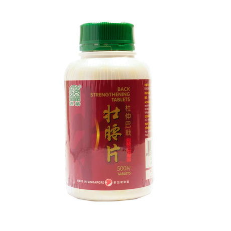 Back Strengthening Tablets
